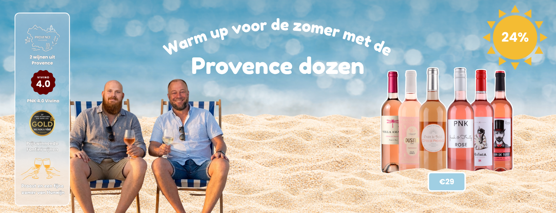 Home mobile banner